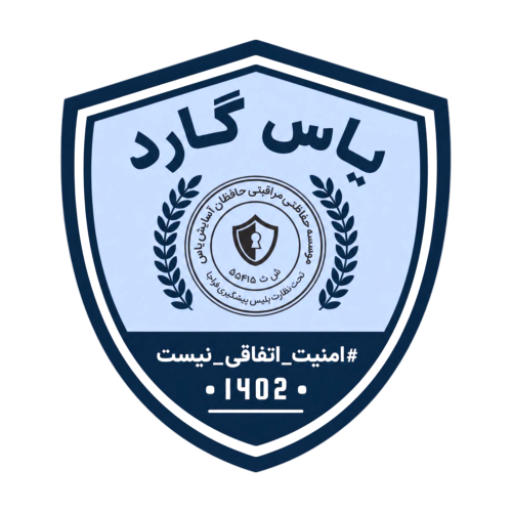 یاس گارد
